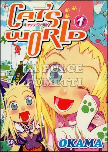 CAT'S WORLD # 1